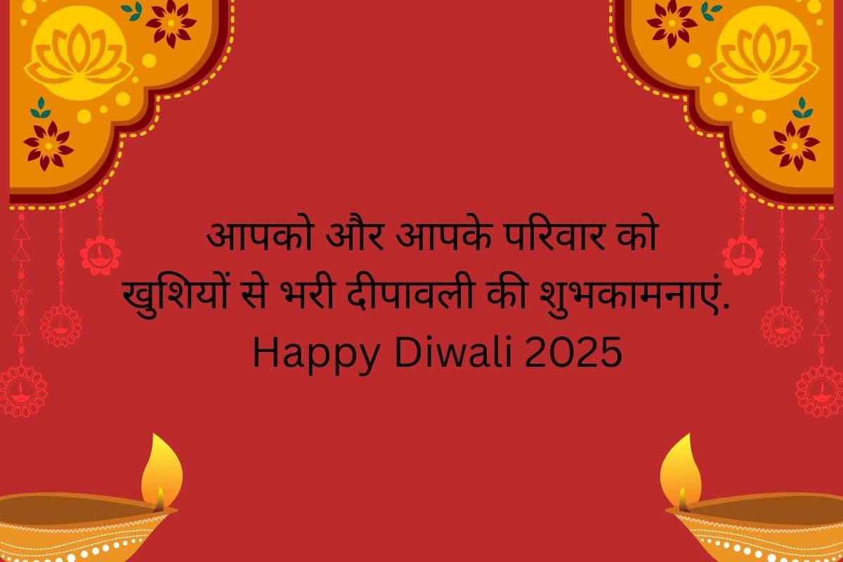 Diwali 2025 3 1