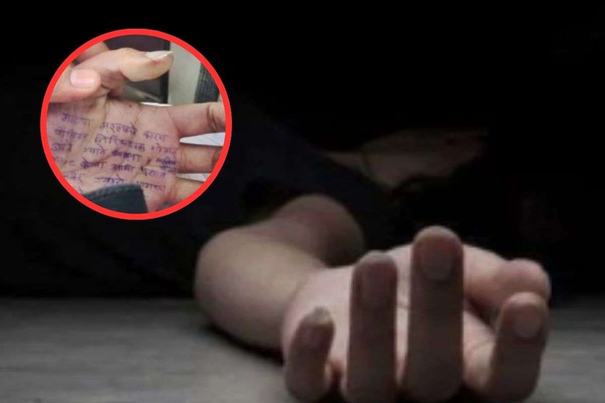 Doctor Suicide Maharashtra