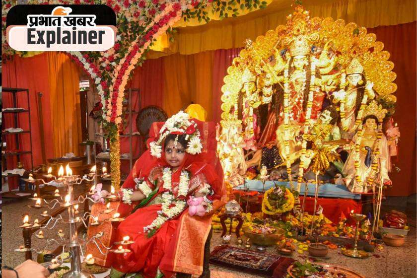 Durga puja