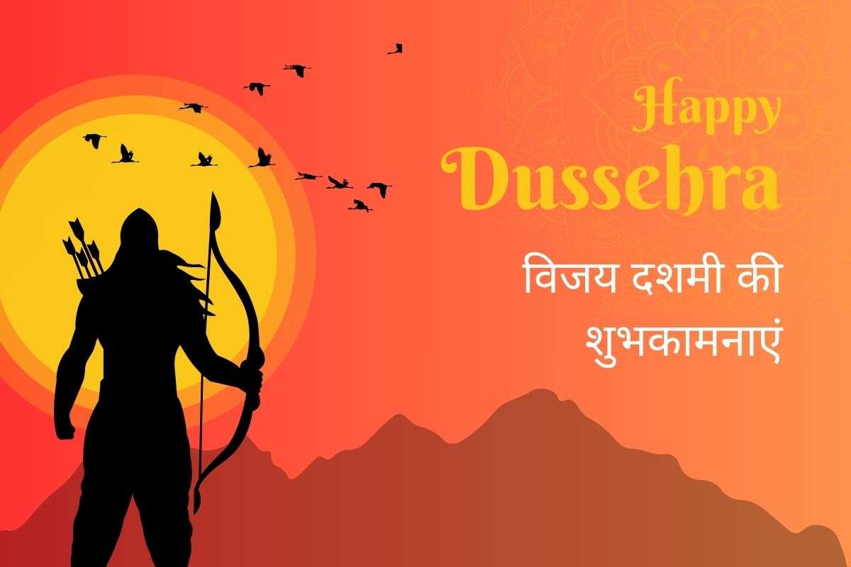 Dusshera Wishes