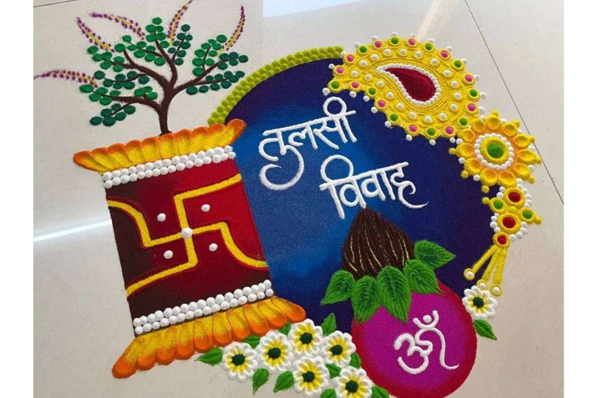 Tulsi Vivah Rangoli Design: देवउठनी एकादशी पर सजाएं तुलसी चौरा - देखें तुलसी विवाह 2025 के लिए बेस्ट रंगोली डिजाइन 7 Special Tulsi Vivah Rangoli Design