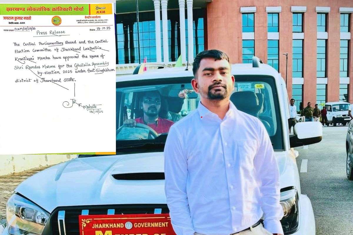 Ghatshila By Election