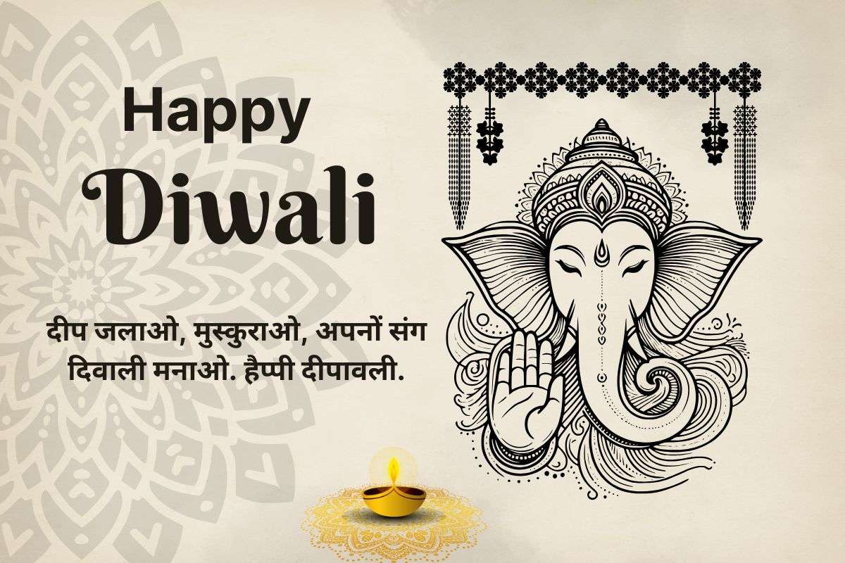 Happy Diwali 2025 Wishes 1