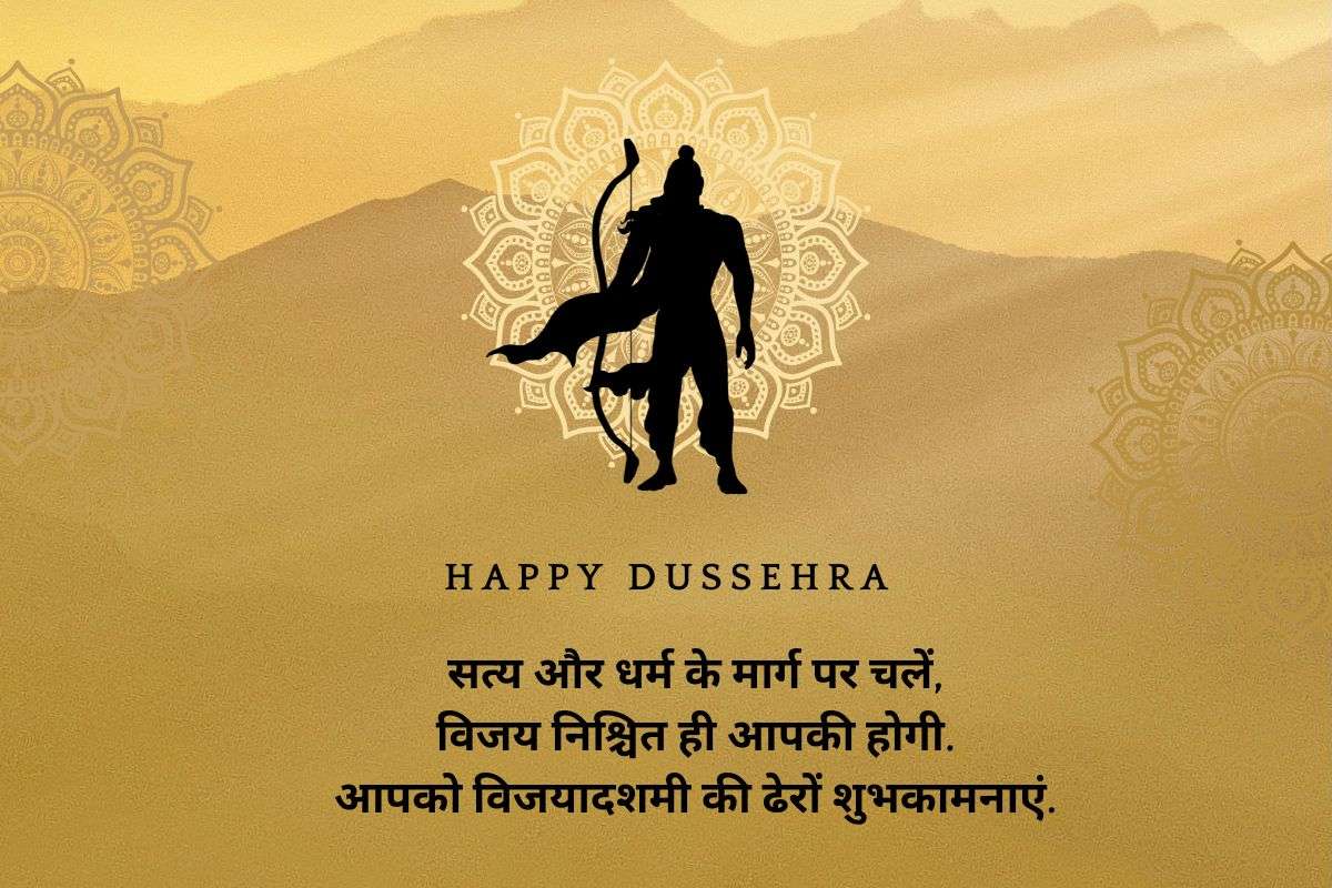 Happy Dussehra Image