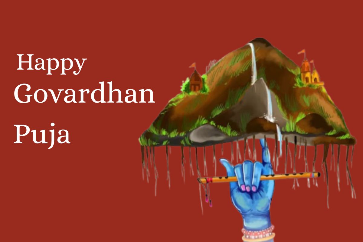 हैप्पी गोवर्धन पूजा 2025 शुभकामनाएं, चित्र, स्थिति: गोवर्धन पूजा 3 पर इन विशेष शुभकामनाओं के साथ अपने प्रियजनों को श्री कृष्ण का आशीर्वाद भेजें हैप्पी गोवर्धन पूजा 2025