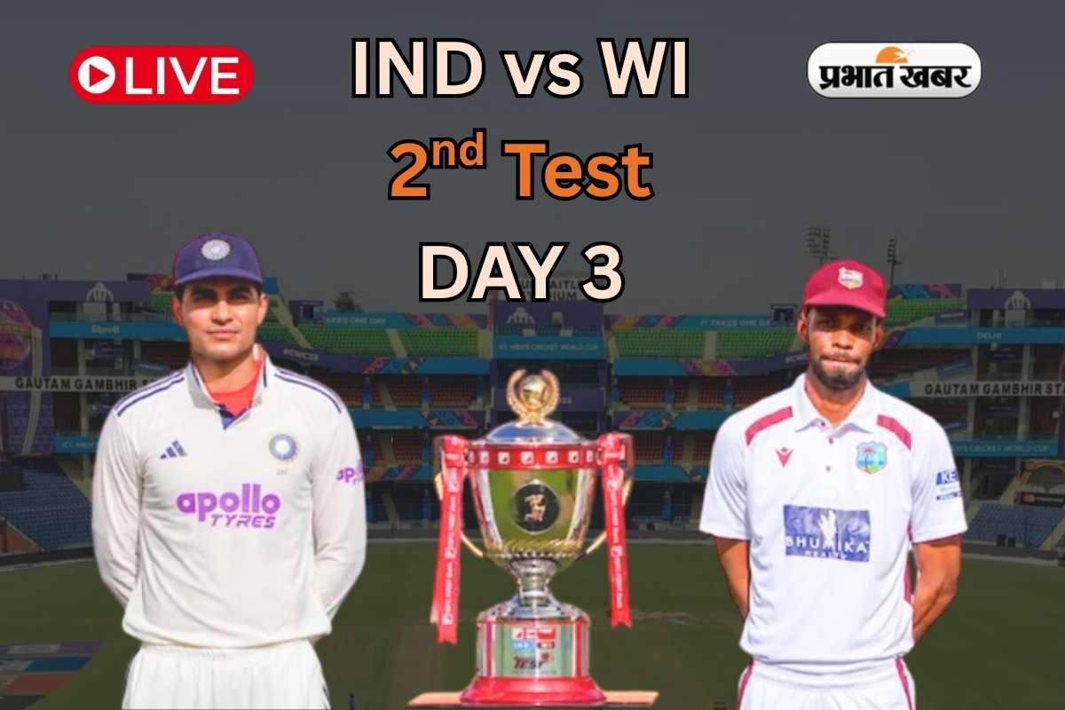 IND vs WI 2nd test Day 3