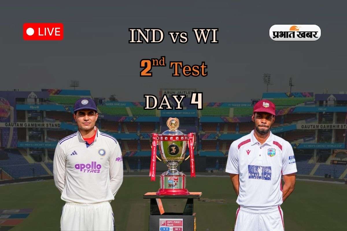 IND vs WI 2nd test Day 4