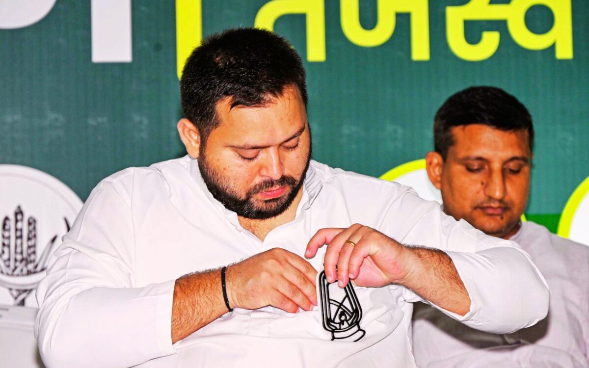 India Alliance Manifesto Tejashwi Pran Patra Bihar Assembly Election 2025