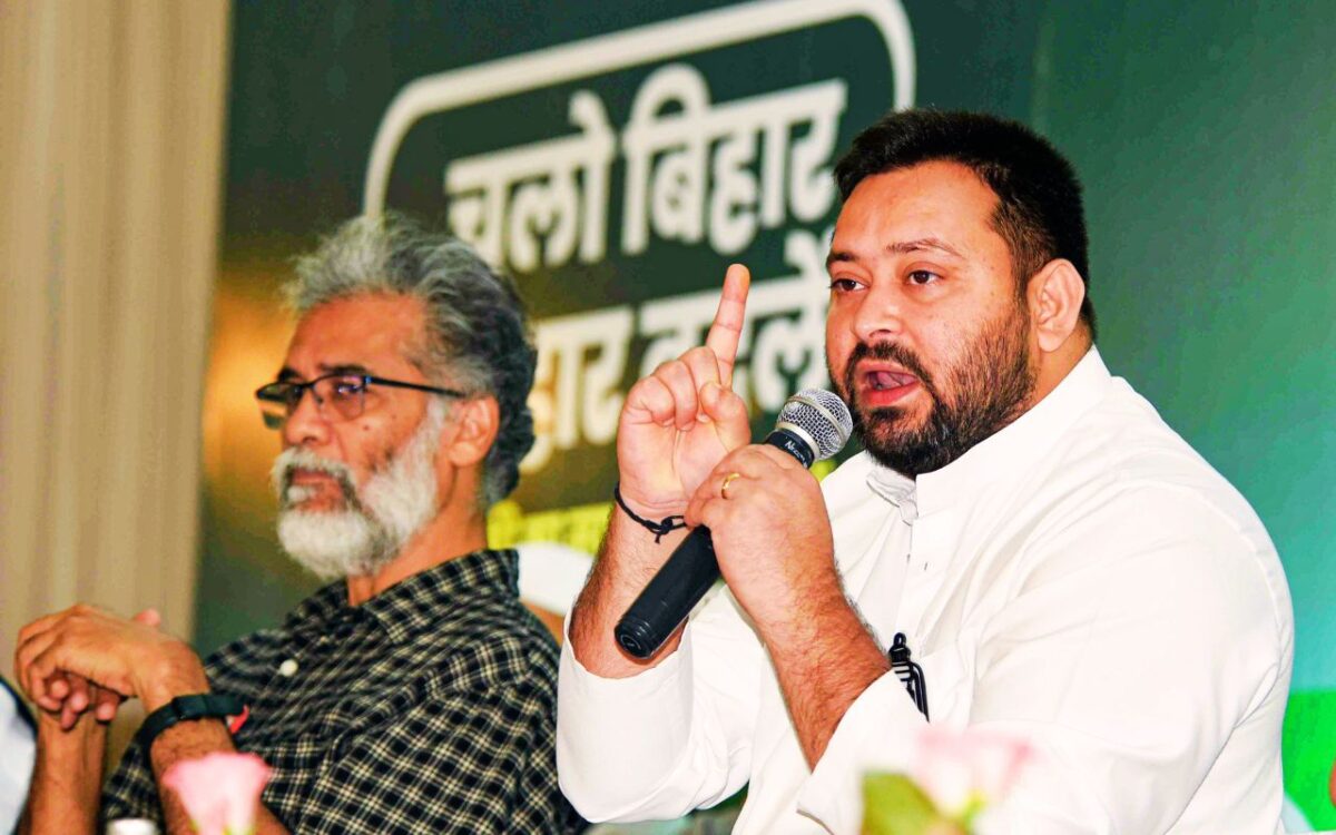 India Alliance Manifesto Tejashwi Pran Patra Bihar Election 2025 News