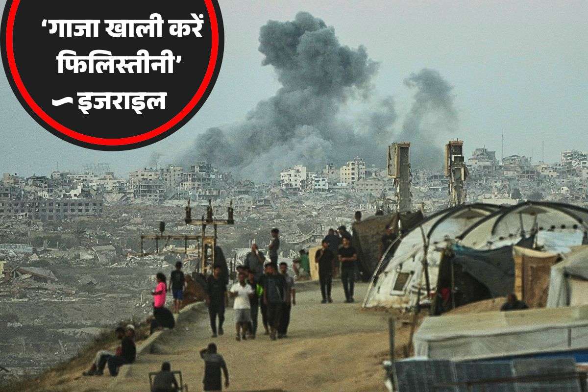 Israel orders Palestinians to leave Gaza