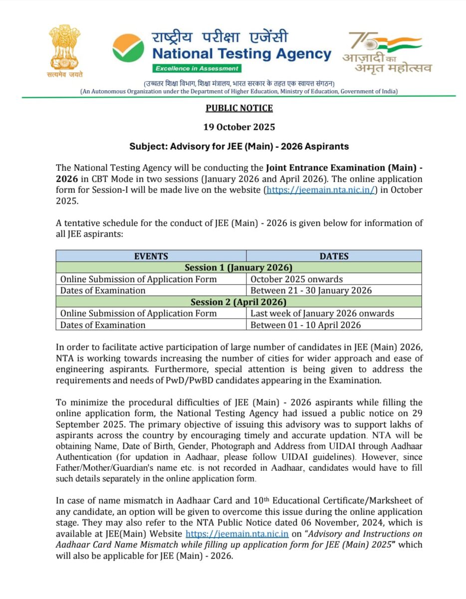 JEE Main 2026 Schedule