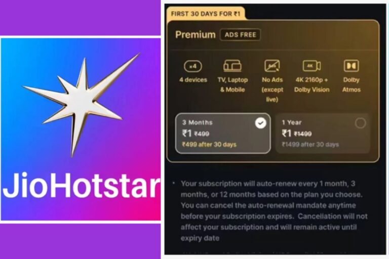 JioHotstar का ₹1 वाला धमाकेदार ऑफर! जानिए कैसे मिल रहा है Premium Subscription सिर्फ 1 रुपये में