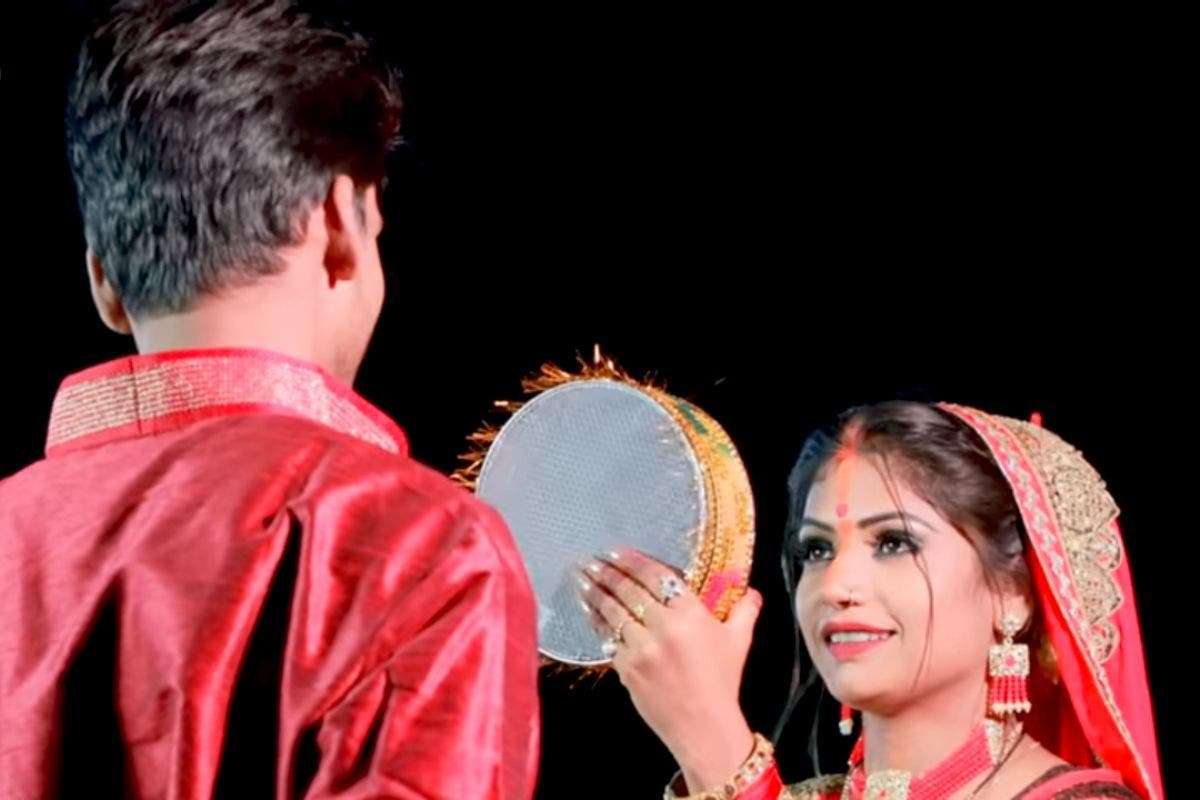Karwa Chauth Bhojpuri Geet