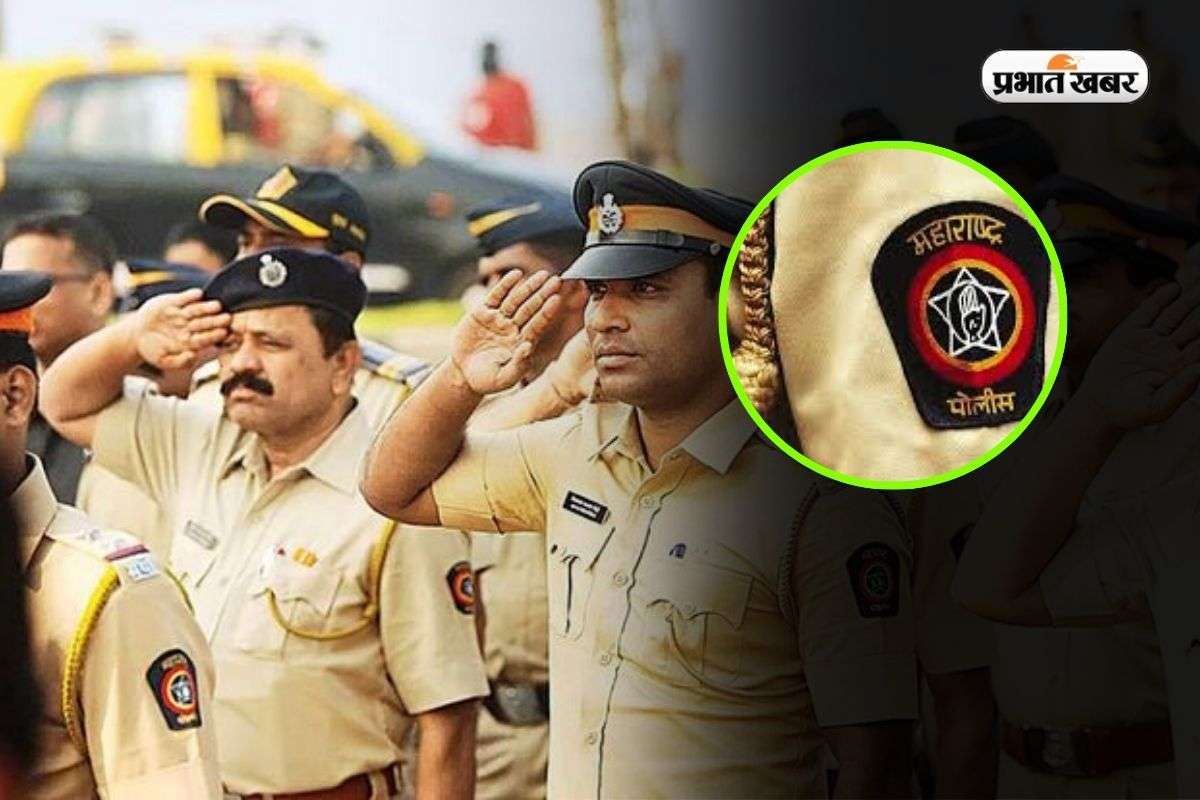 Maharashtra Police Vacancy
