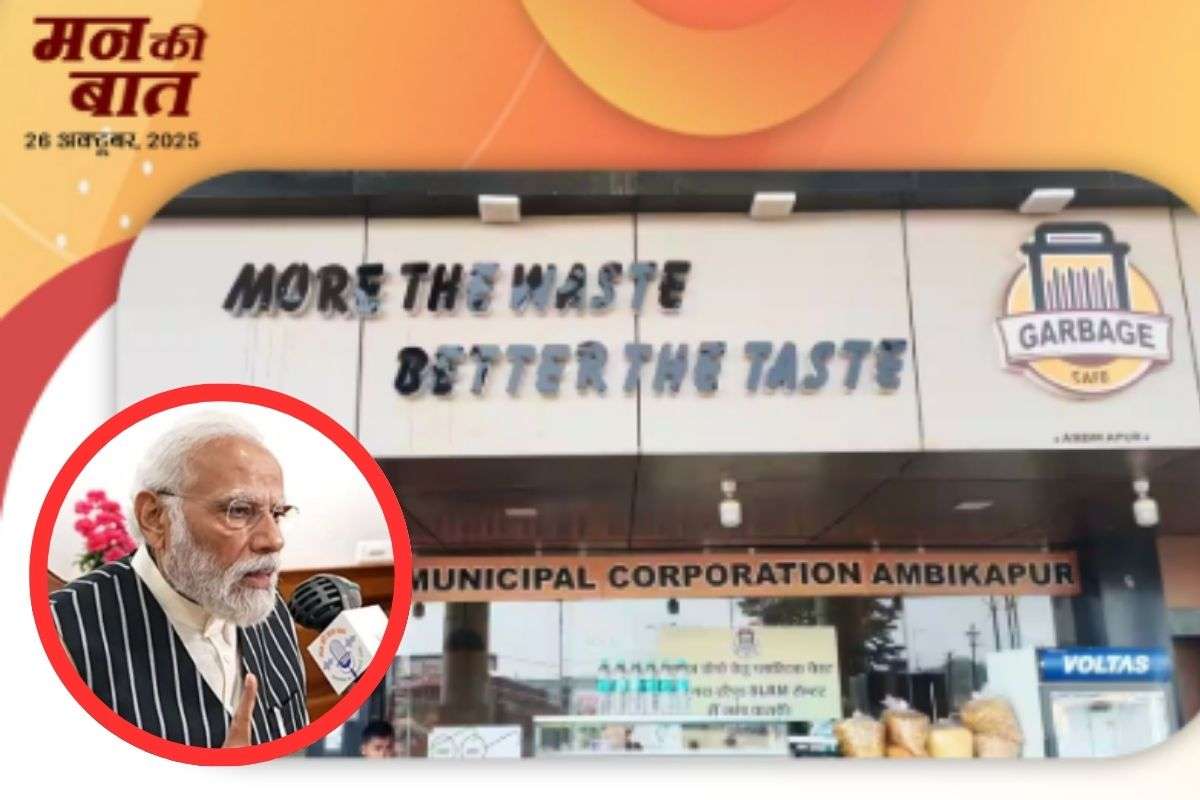pm modi in Mann ki Baat