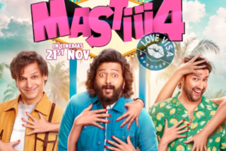 Mastiii 4 में लड़कियों के बीच फंसे रितेश देशमुख, विवेक ओबेरॉय-आफताब शिवदासानी, शुरू होगी शरारतों की कहानी, जानें कब होगी रिलीज