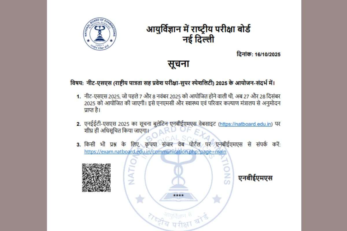 NEET SS Exam 2025 Postponed Notice