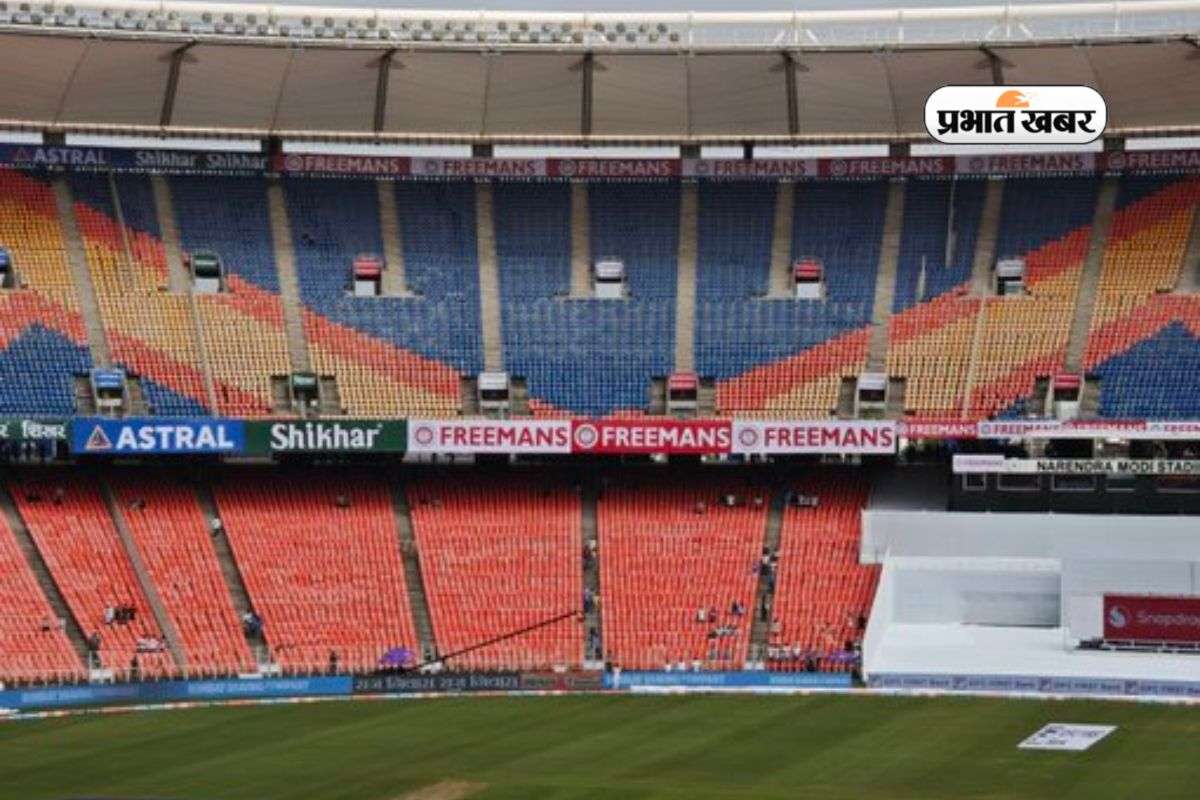 IND vs WI Test: Narendra Modi Stadium