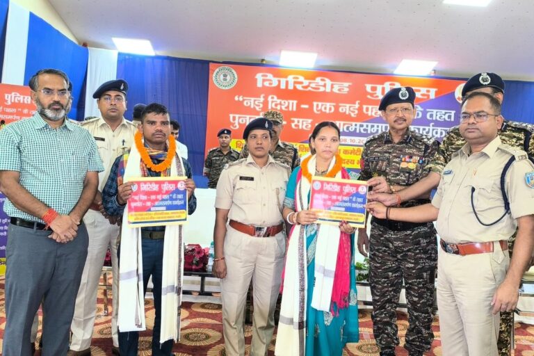 गिरिडीह में एरिया कमेटी मेंबर शिवलाल हेम्ब्रम समेत 2 नक्सलियों ने किया सरेंडर