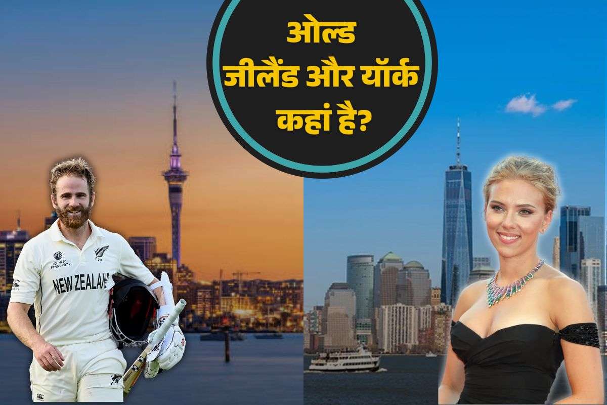 Where are old Zealand and Old York