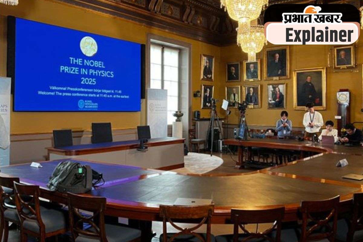 Nobel Prize in Physics