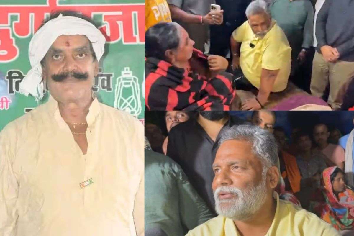 Mokama Murder Pappu Yadav reached Mokama Dularchand murder