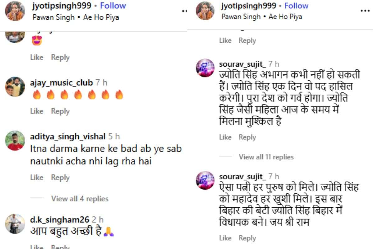 Pawan Singh Jyoti Controversy 2