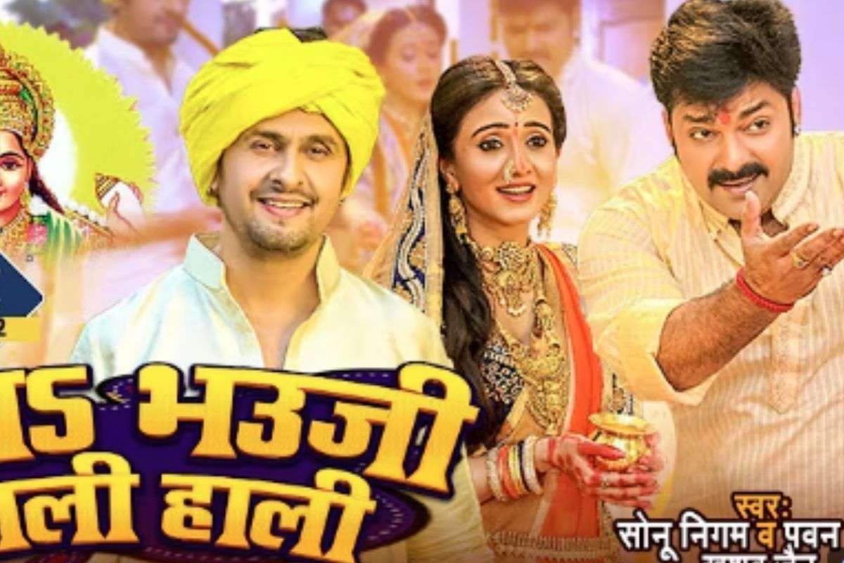 Pawan Singh and Sonu Nigam Chhath Geet