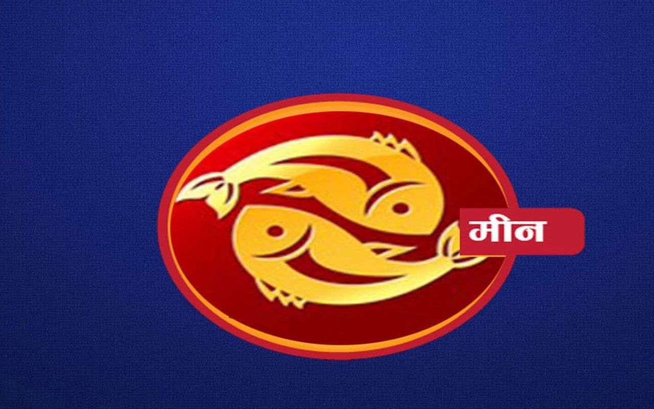 Pisces Weekly Horoscope 5 October to 11 October 2025