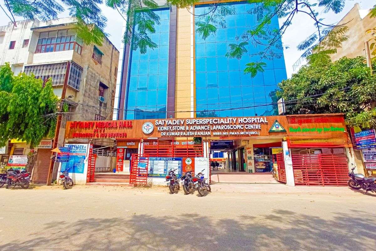 पटना में डॉक्टरों ने किया कमाल, लेप्रोस्कोपी विधि से निकाला 16 सेमी का ट्यूमर 1 सत्यदेव सुपर स्पेशियलिटी हॉस्पिटल