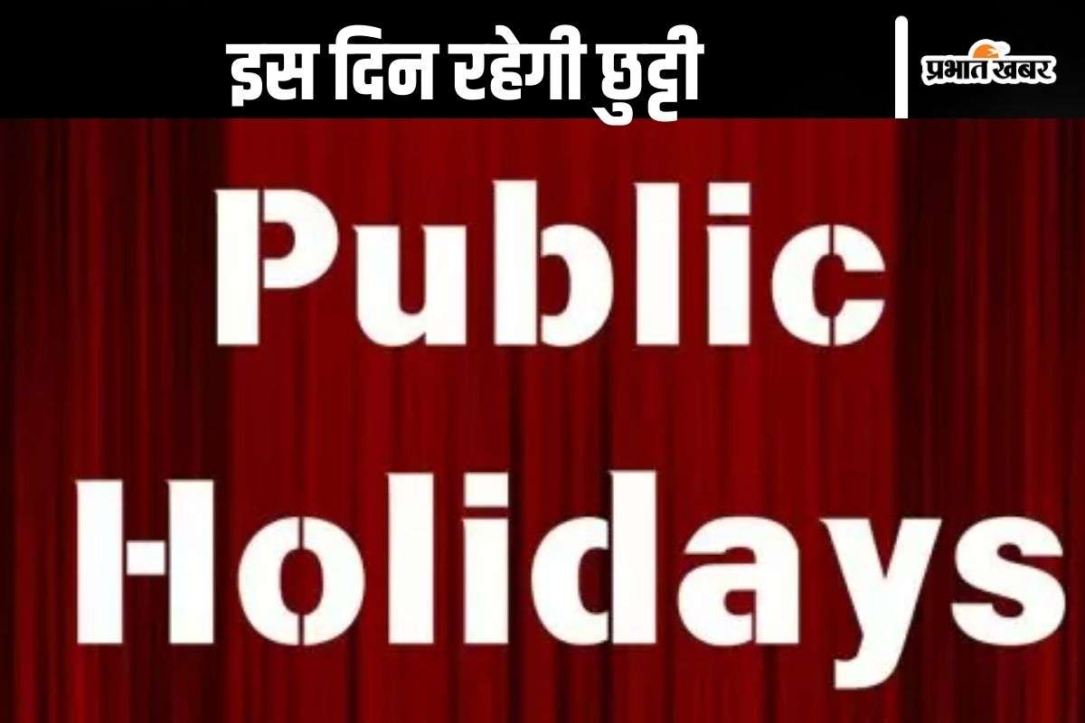 Public-Holiday 1 November 2025