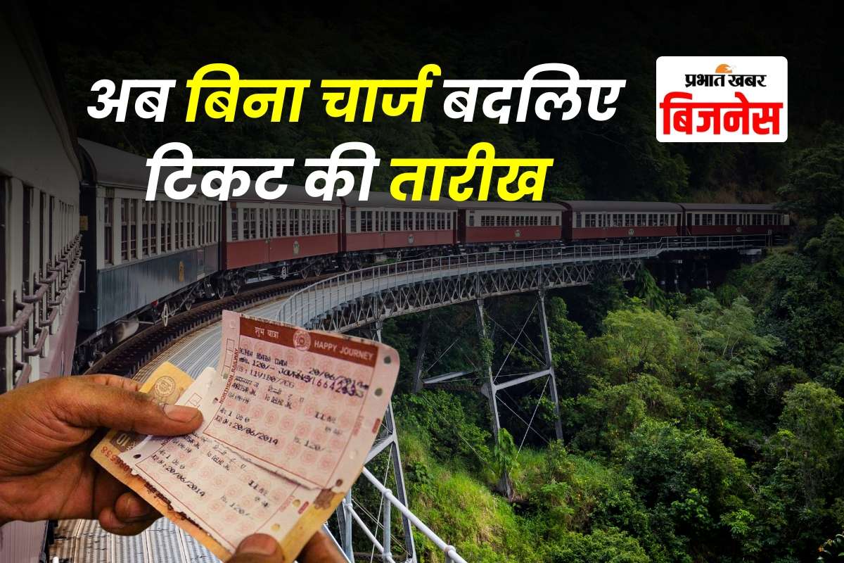 Railways Ticket Booking