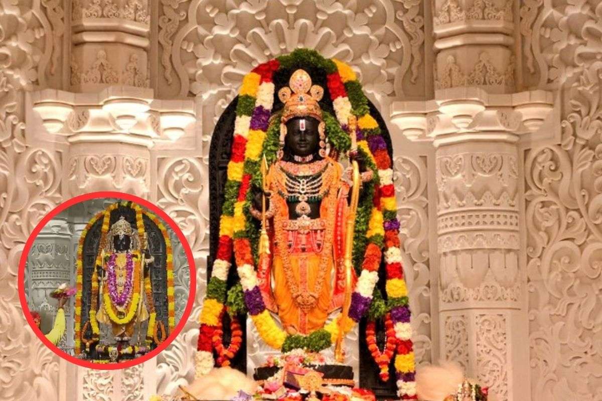 Ram Mandir Aarti Live