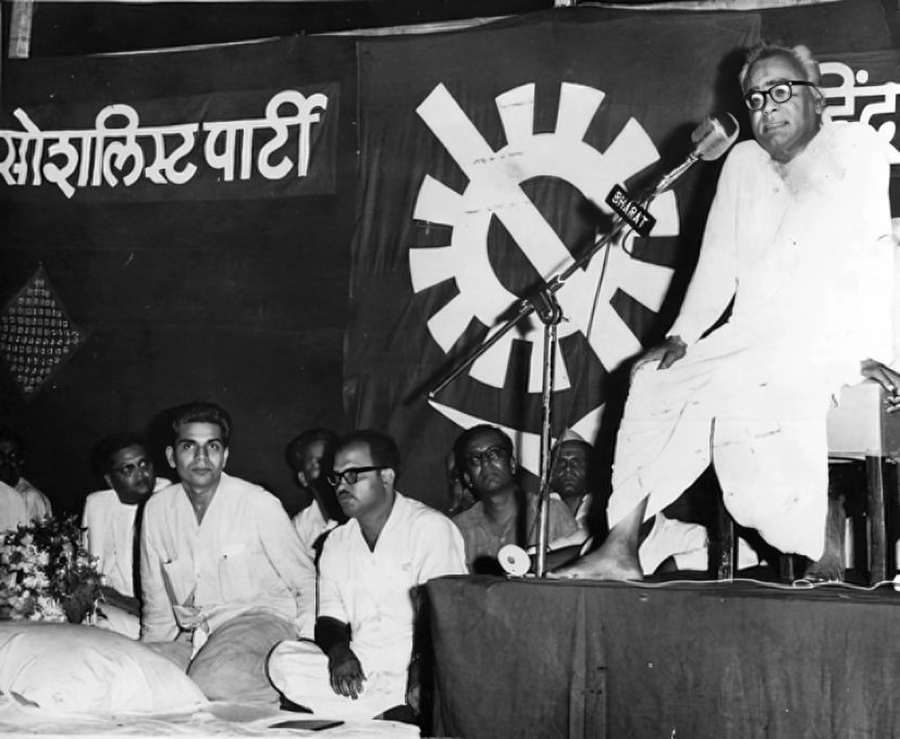 Ram Manohar Lohia 1