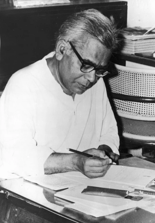 Ram Manohar Lohia