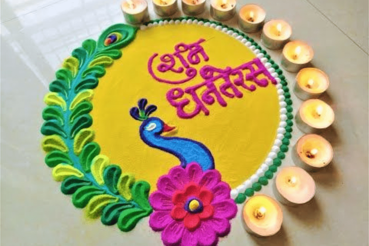 Dhanteras Rangoli Designs: धनतेरस पर घर सजाएं इन खूबसूरत रंगोली डिजाइंस से, आएगी मां लक्ष्मी की कृपा 2 Rangooli Designs For Dhanteras