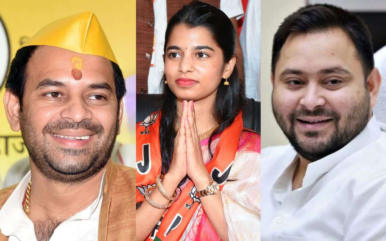 Red Alert Constituencies Bihar Election 2025 Tej Pratap Maithili Thakur Tejashwi Yadav