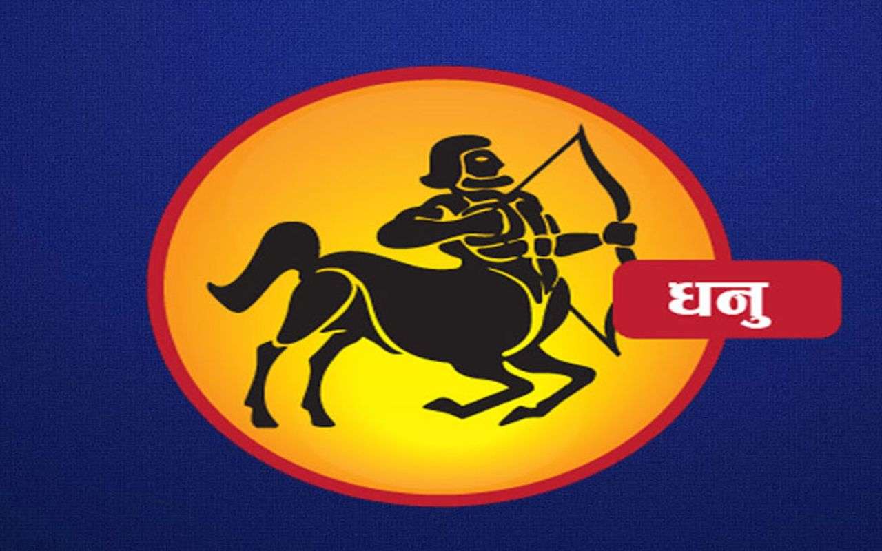 Sagittarius Weekly Horoscope 5 October to 11 October 2025