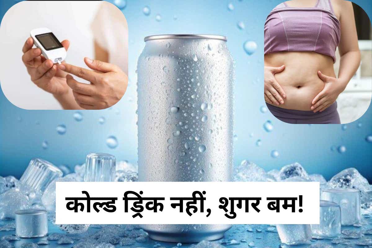 Side Effects Of Cold Drink