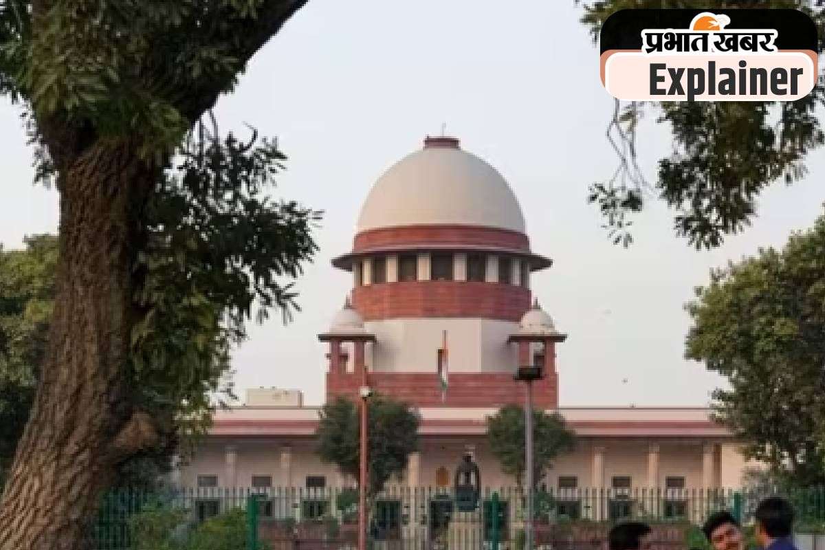 Supreme Court