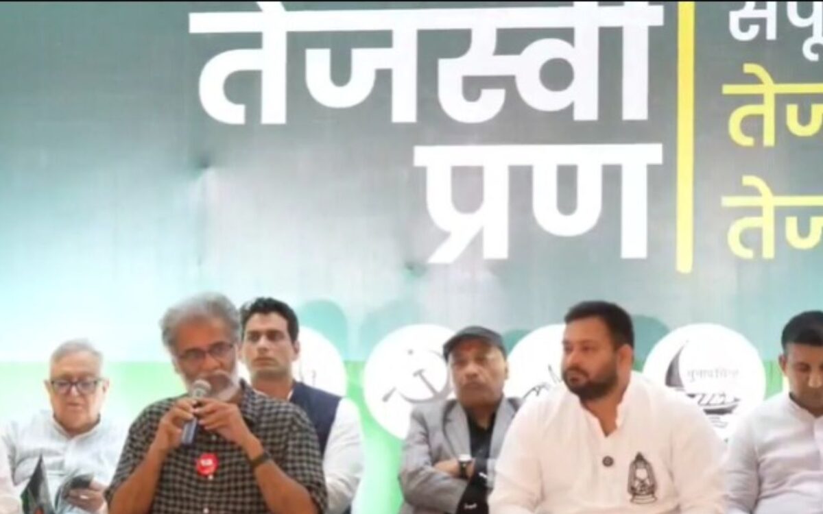 Tejashwi Pran Patra Bihar Election 2025 Tejashwi Yadav India Alliance Party