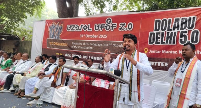 Tribal Language: हाे भाषा को आठवीं अनुसूची में शामिल करने को लेकर हुआ प्रदर्शन