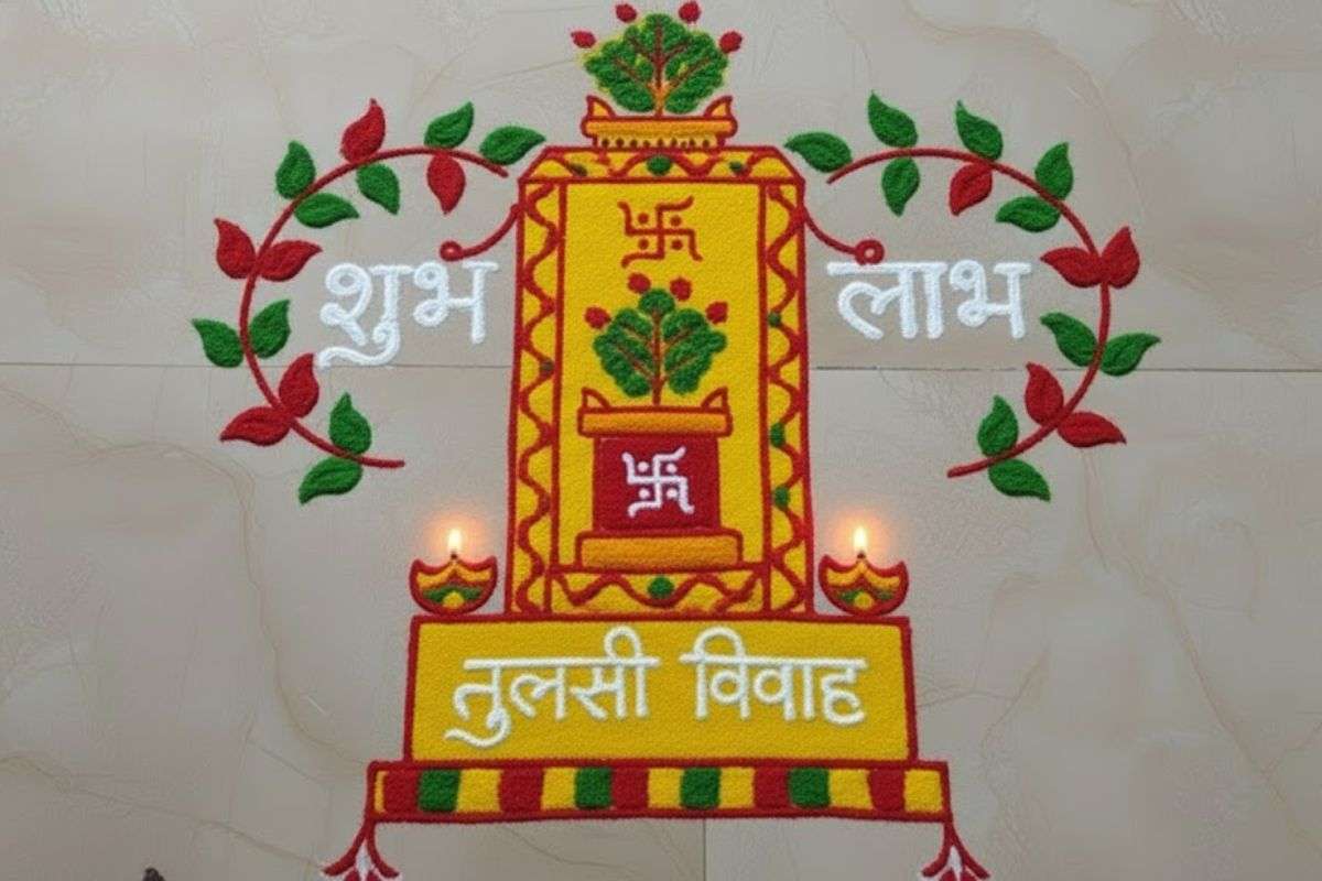 Tulsi Vivah Rangoli Design 