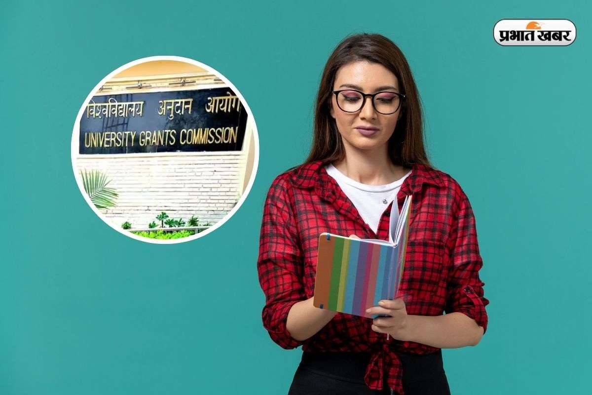 UGC Fake University List