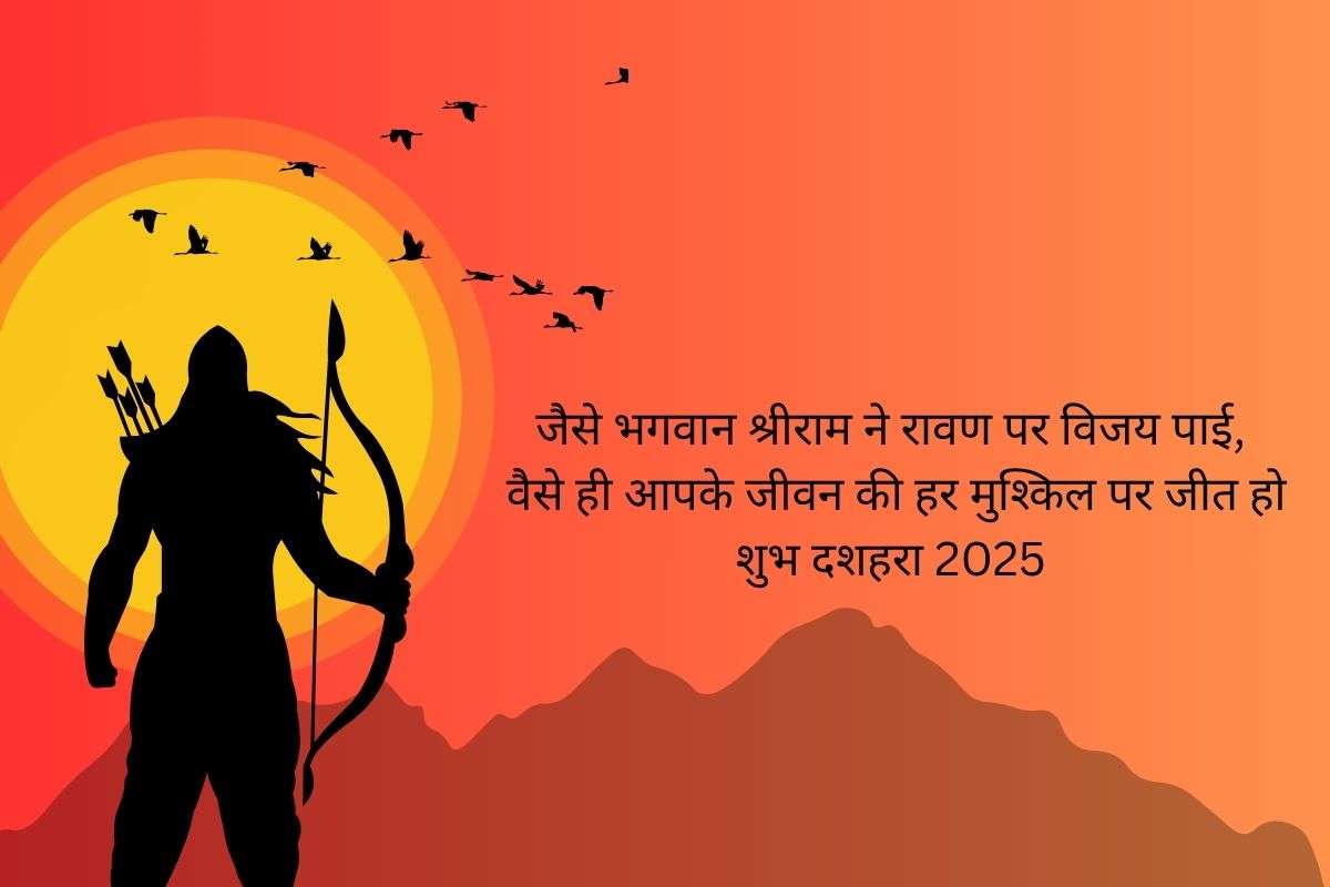 Vijayadashami 2025 Wishes 7