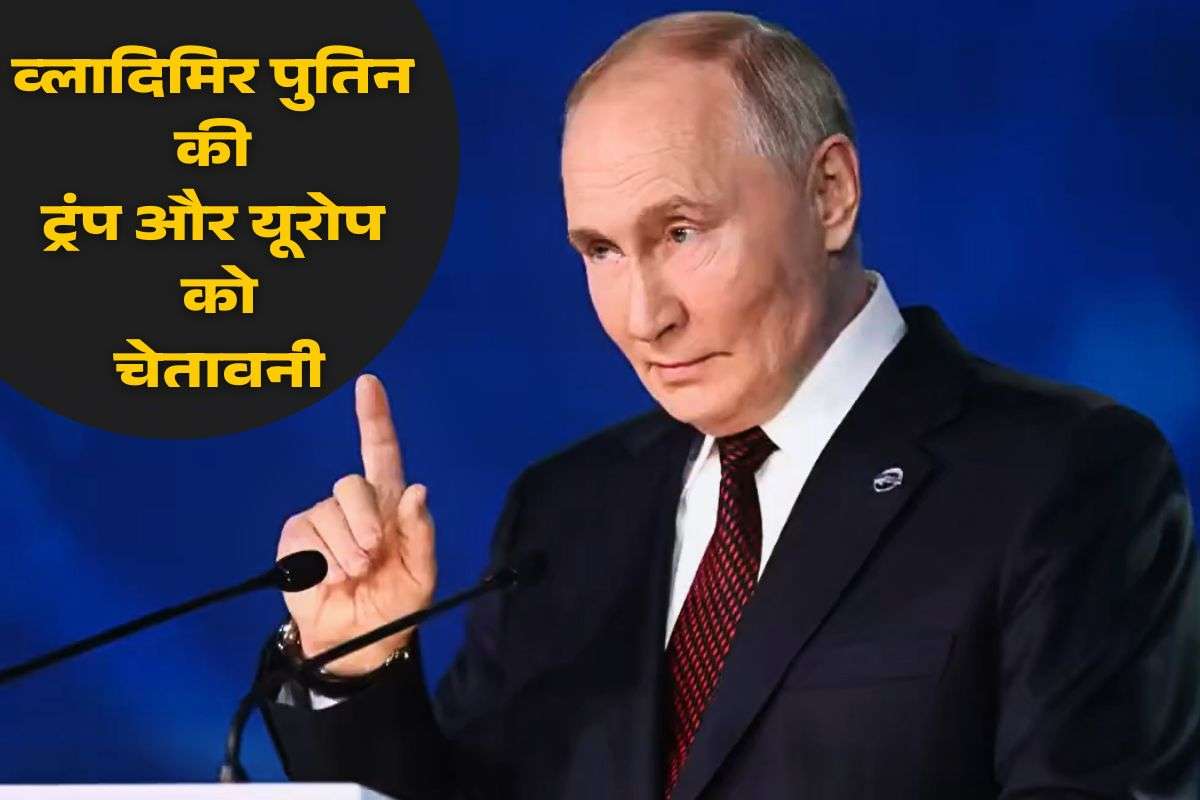 Vladimir Putin waring to Donald Trump and NATO