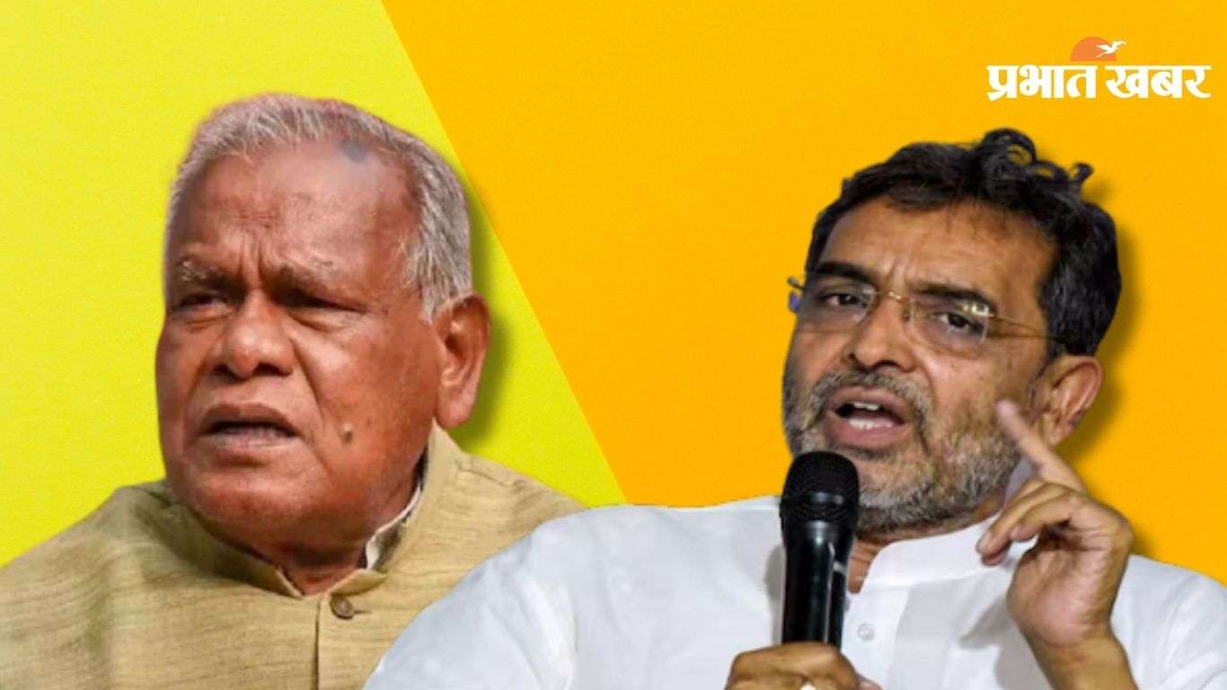 Jitan Manjhi and Upendra Kushwaha
