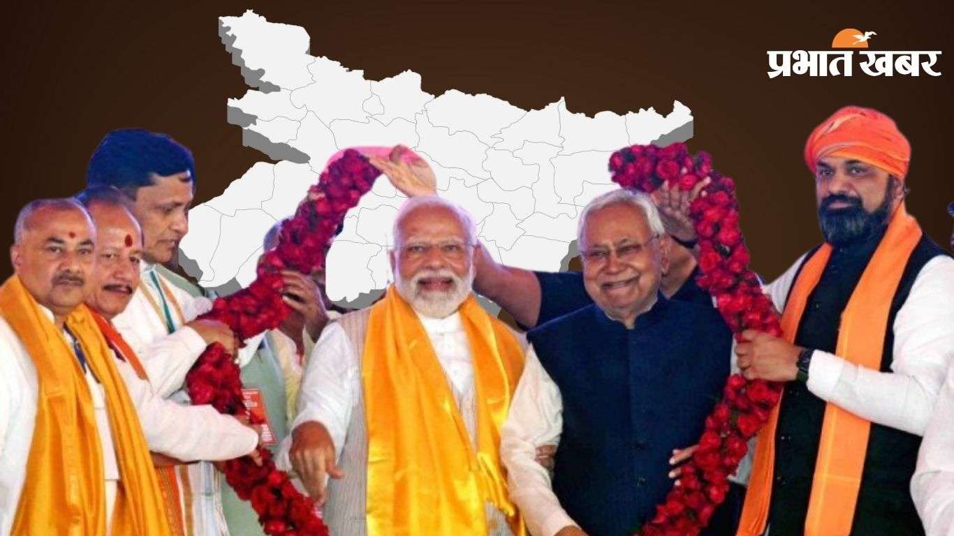 PM Modi and CM Nitish
