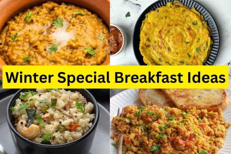 Winter Special Breakfast Ideas: सर्दियों की सुबह को बनाएं हेल्दी और टेस्टी, जानें टॉप ब्रेकफास्ट आइडियाज जो देंगे गर्माहट और एनर्जी