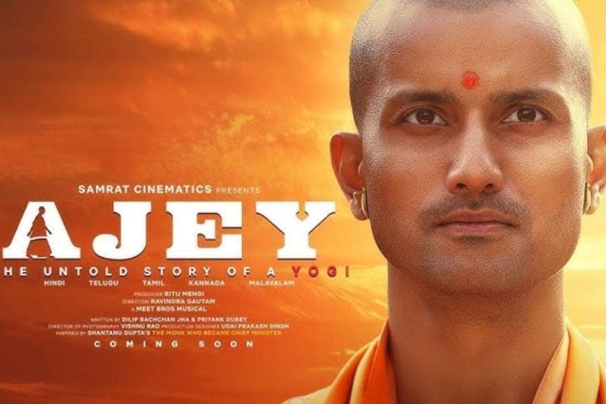 Ajey The Untold Story of a Yogi Final Box Office Collection
